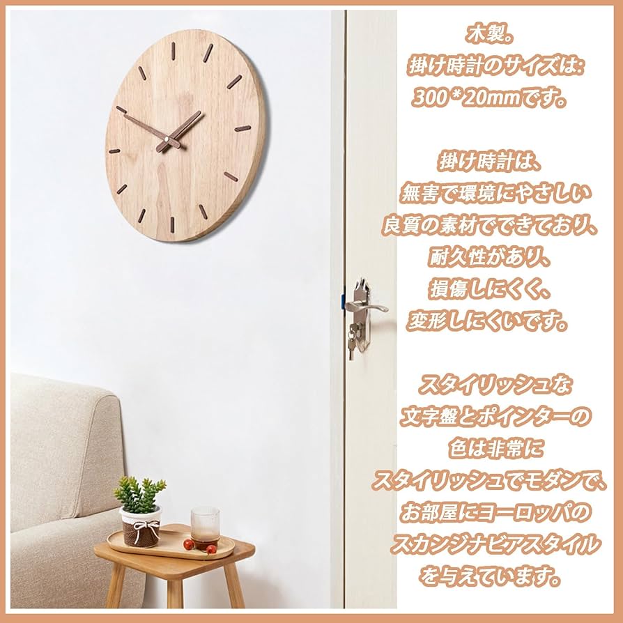 セイコー　ソノーラ　ウッド　ウォール　クロック　木製　壁掛け　時計 セイコー ソノーラ ウッド ウォール クロック 木製 壁掛け 時計